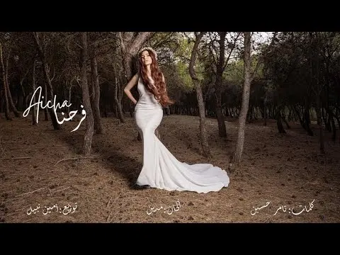 farahna farahna